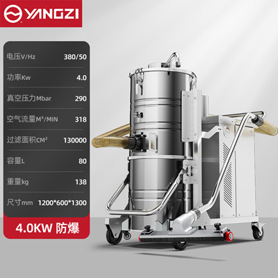 YZ-FC1防爆吸尘器.jpg