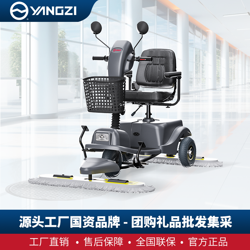 扬子尘推车YZ-CT-1